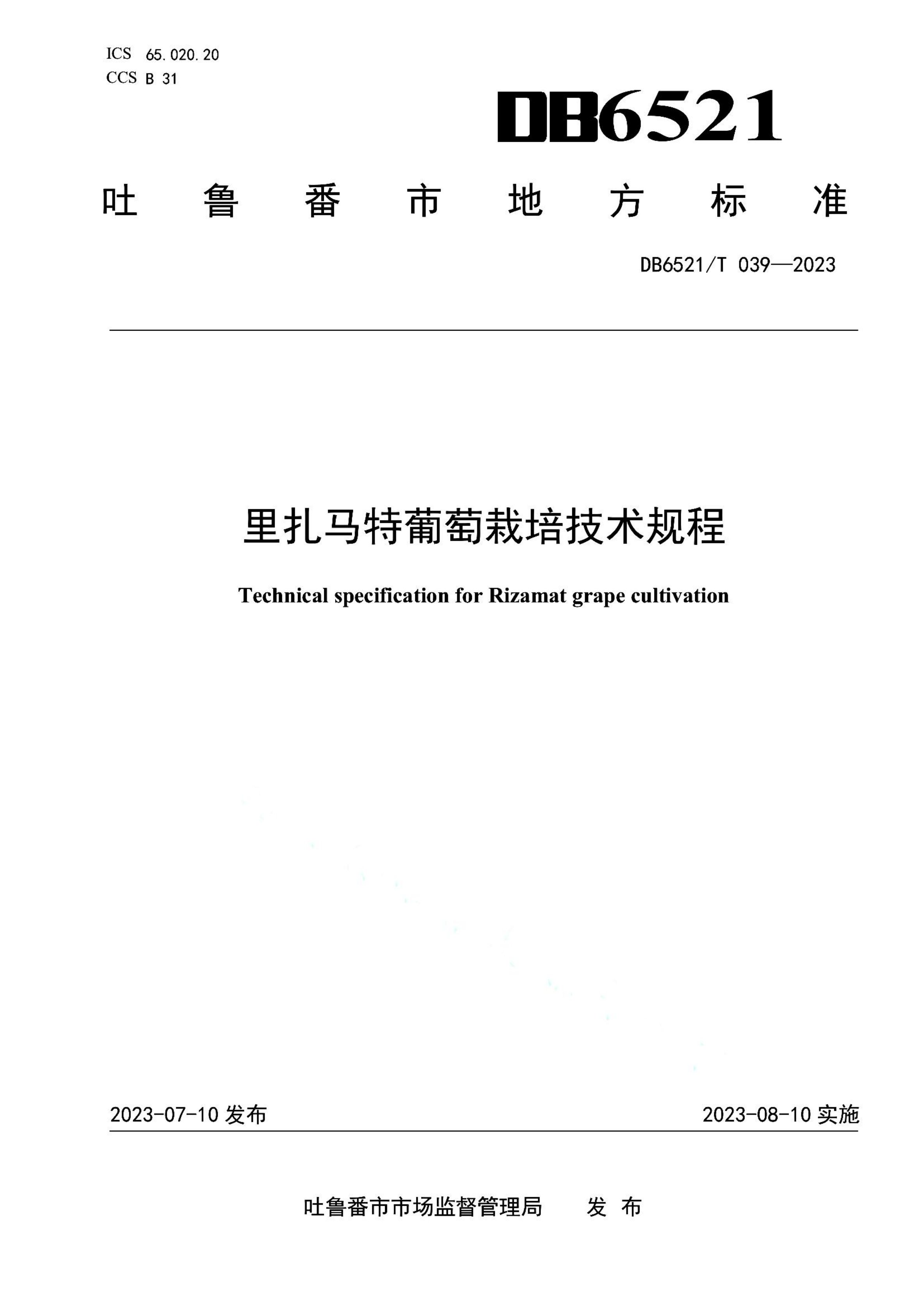 资源详情图